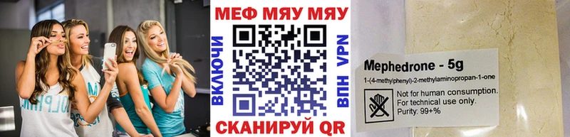 Бутират Черногорск