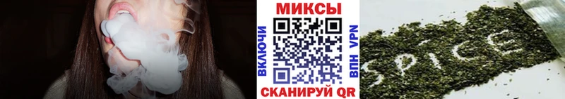 БУТИРАТ оксибутират  Купить закладки  Черногорск 