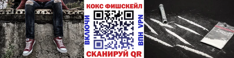 Купить где  Черногорск  КОКАИН VHQ 