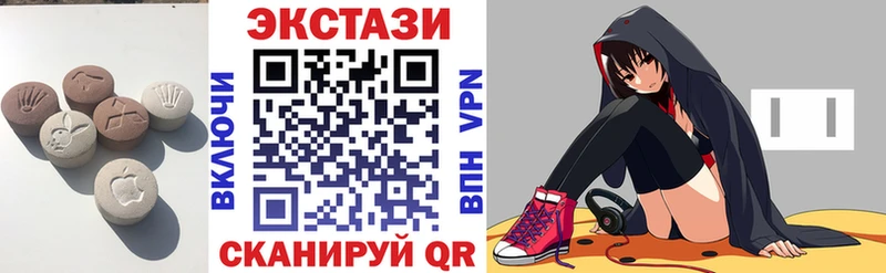 Купить  Черногорск  Ecstasy 300 mg 