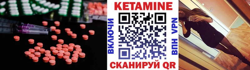 Кетамин ketamine  Купить закладки  Черногорск 