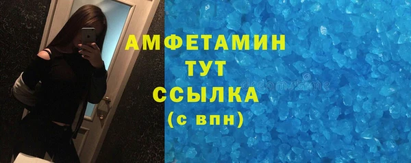 кокаин VHQ Горнозаводск