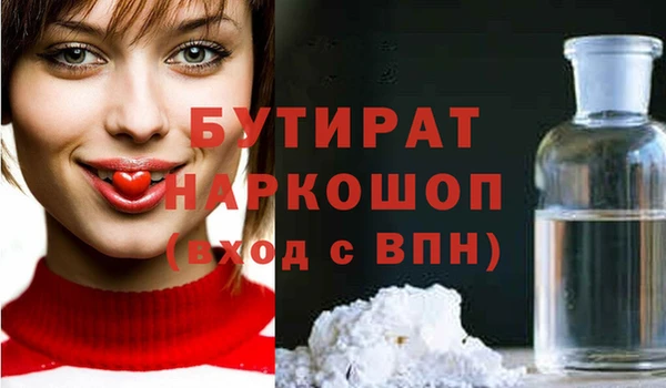 гидропоника Горно-Алтайск