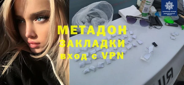 кокаин VHQ Горнозаводск