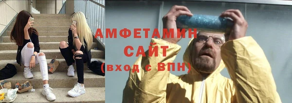 кокаин VHQ Горнозаводск