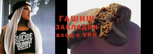 гидропоника Горно-Алтайск