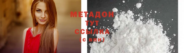 гидропоника Горно-Алтайск