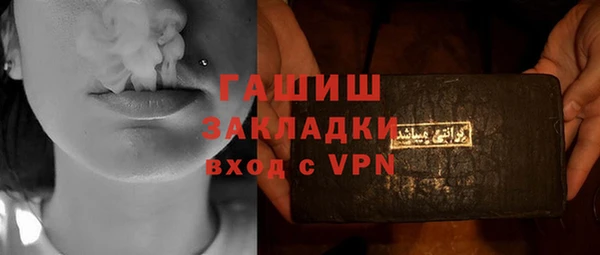кокаин VHQ Горнозаводск