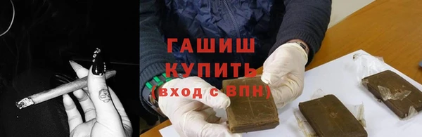 кокаин VHQ Горнозаводск
