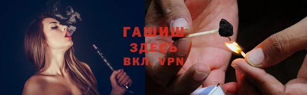кокаин VHQ Горнозаводск