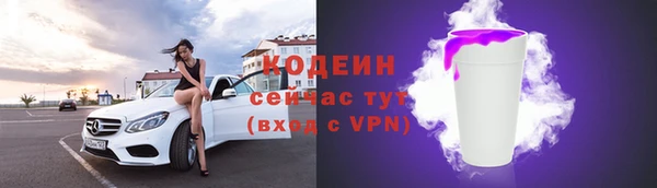 кокаин VHQ Горнозаводск