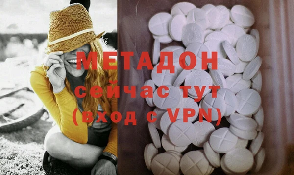 кокаин VHQ Горняк