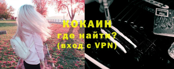 кокаин VHQ Горняк
