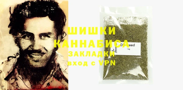 кокаин VHQ Горнозаводск