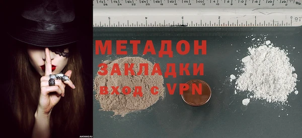 кокаин VHQ Горняк