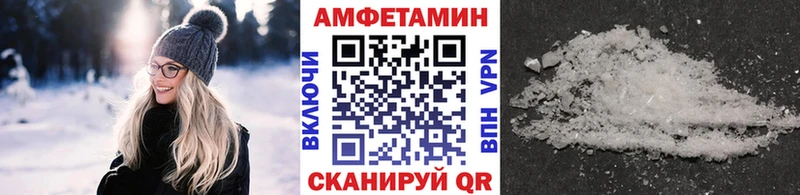Купить где  Черногорск  МЕТАМФЕТАМИН мет 