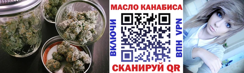 Дистиллят ТГК Wax  Купить где  Черногорск 