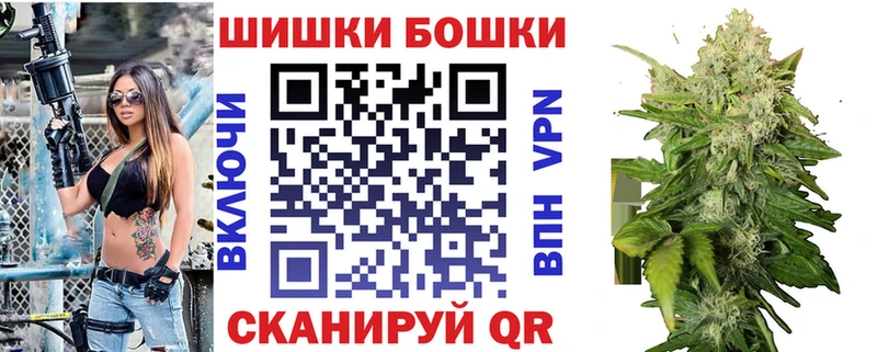 Купить закладки  Черногорск  Бошки Шишки LSD WEED 